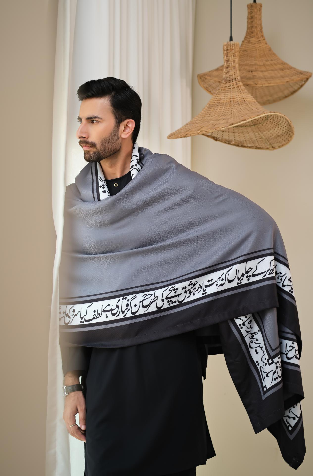 Hayaat Shawl - Grey